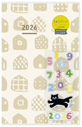Kokuyo JIBUN TECHO DAYs 2026 - Diary - Limited Edition Colors - A5 Slim